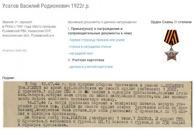 В преддверии праздника 23 февраля