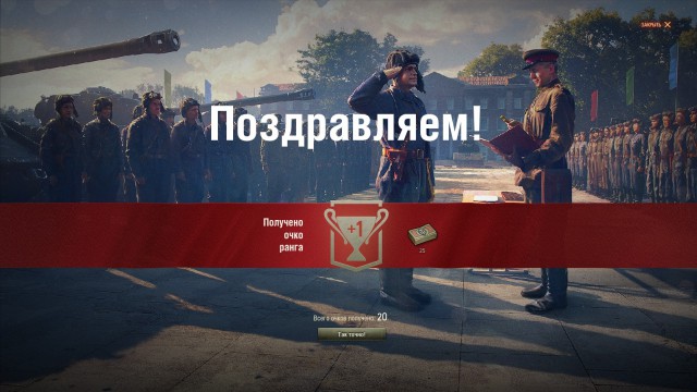 Wargaming 52