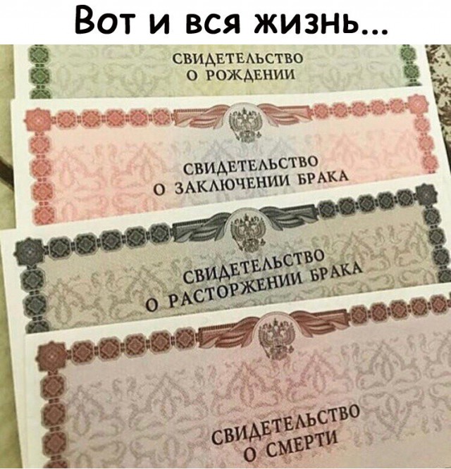 Не очень адекватный юмор