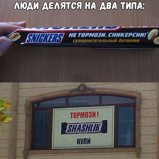 Нестандартный юмор