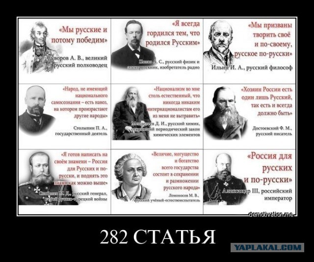 Как любого из нас можно посадить. Немного реальности для самых смелых