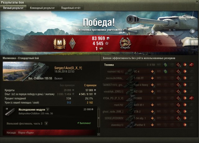 Wargaming 53