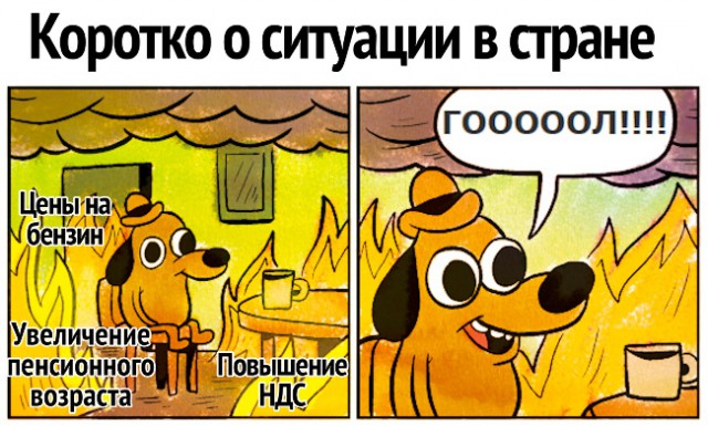 Власти больше нет