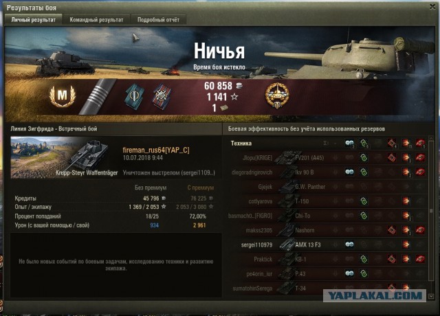 Wargaming 53