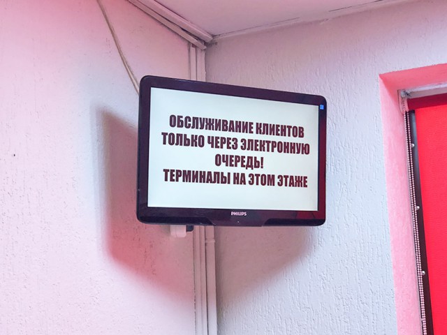 Как я ходил в Плеер.ру и выжил. Больше не пойду