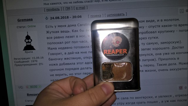 Как готовят самый острый соус в мире