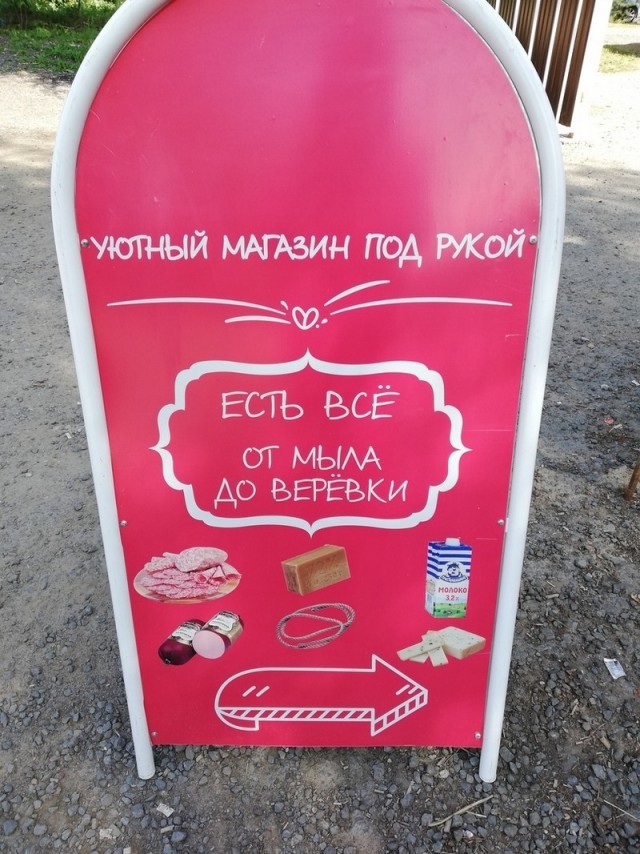 Удивительные снимки с российских просторов