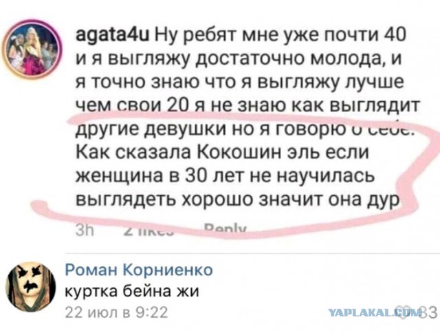 Смешные комментарии из социальных сетей 14.09.2018