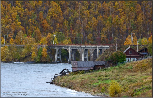 Осенние поезда и железная дорога