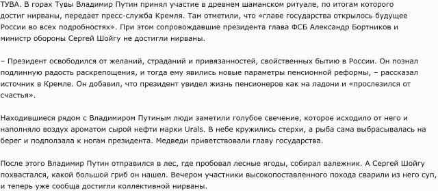 Картинок слегка)