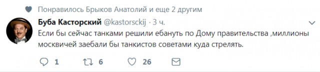Смешные комментарии из социальных сетей 09.11.2018