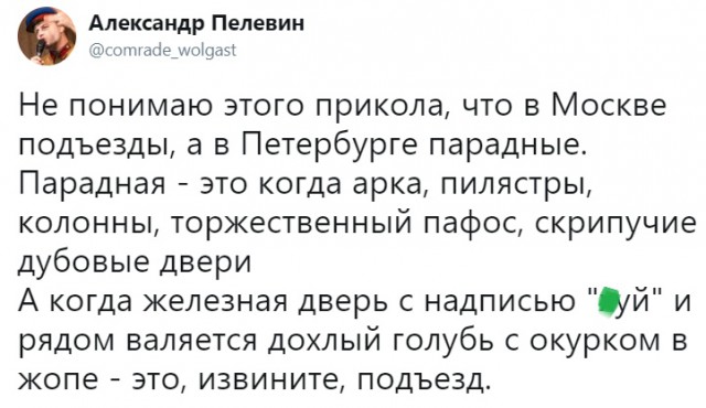 Смешные комментарии из социальных сетей 09.11.2018