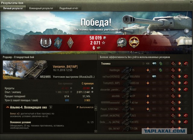 Wargaming 55