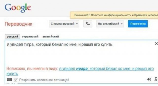 Перлы
