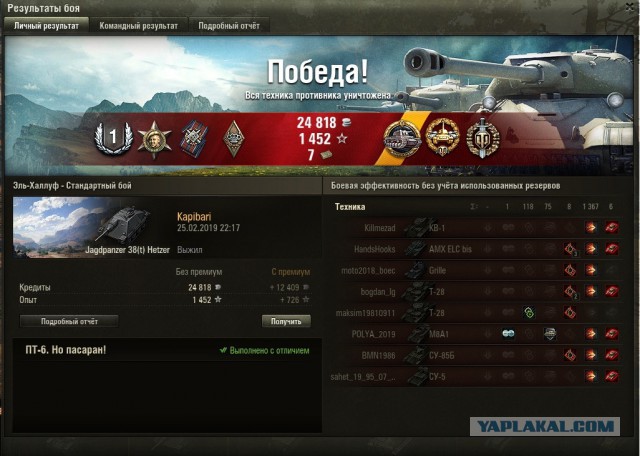 Wargaming 56