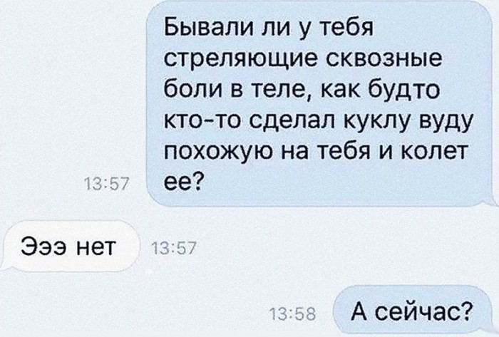 Забавные комментарии из социальных сетей