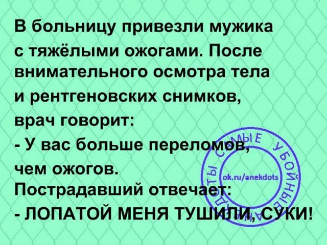 Всякая всячина #12