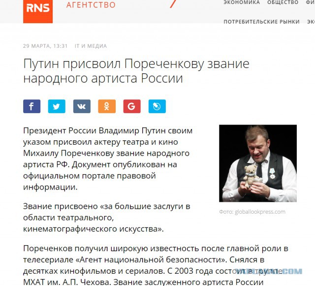Российские актеры Пореченков и Охлобыстин сняли ролик в поддержку Зеленского