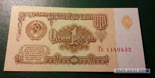 Представим, что мы с вами попали в 1982 год и у нас есть 100 рублей