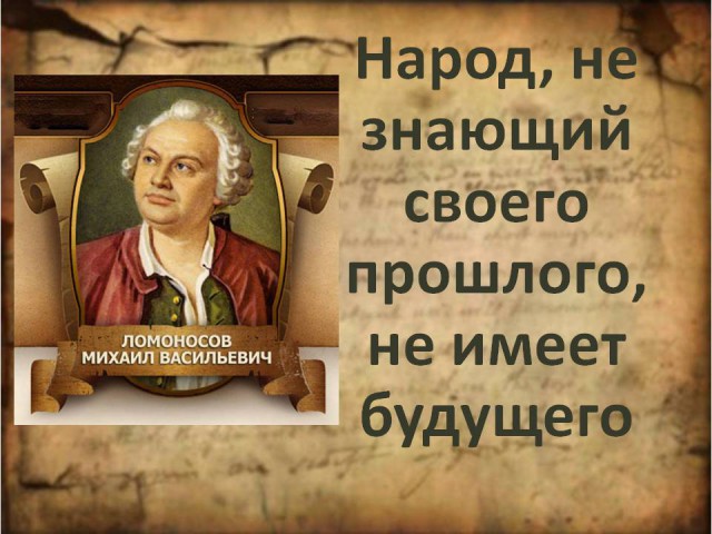 Пробить дно
