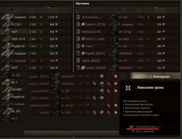 Wargaming 57
