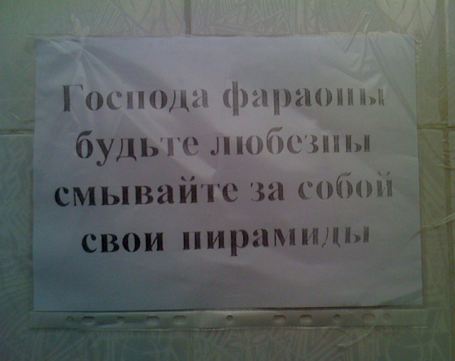 Надо строить пирамиды