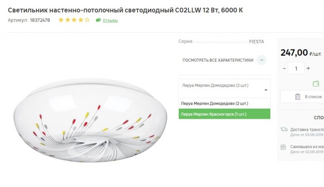 Продайте машинку, сволочи!