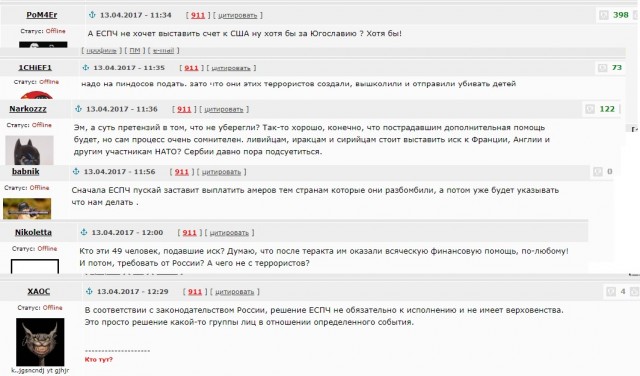 15 лет трагедии Беслана. Почему переговоры не помогли спасти всех заложников