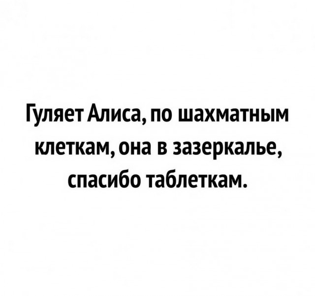 Гуляет Алиса по шахматным клеткам, или шоколадка за нольпятку