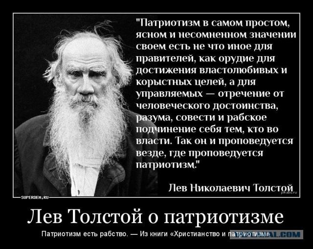 МИД Эстонии: Мы не просили русских нас освобождать