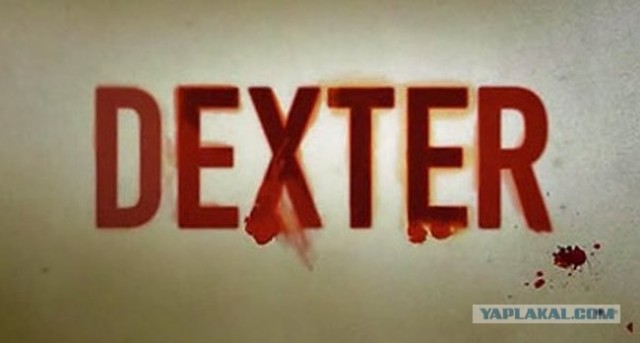 Флешмоб - "dexter Showtime" (14 фото)
