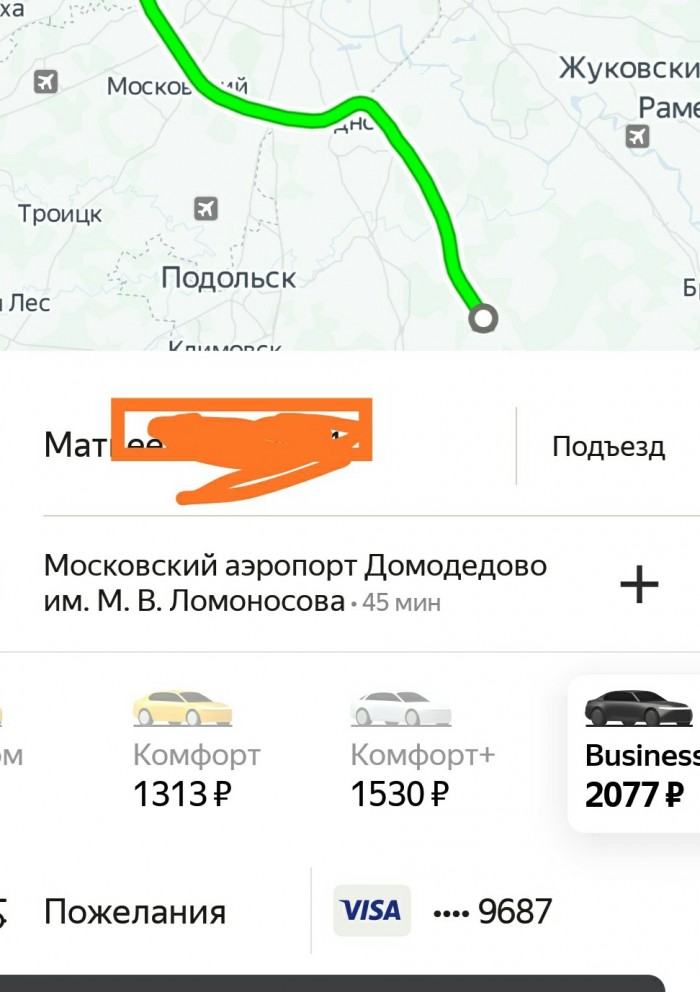 Водители такси премиум-класса готовы бастовать