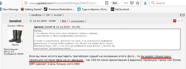 "Взлетит не взлетит". Создание мема о самолете и транспортере