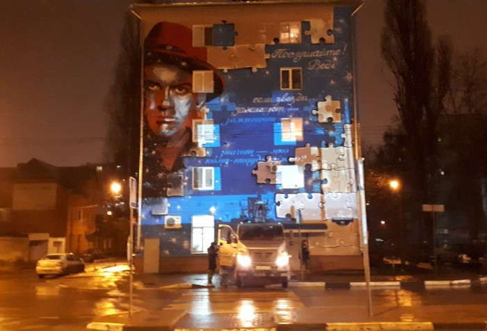 История одного стрит-арта