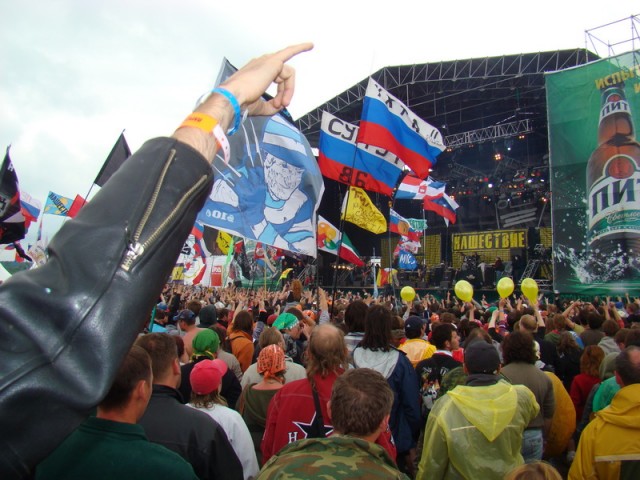 Нашествие 2008: Фото отчет от ЯПлакалъ!