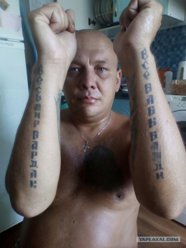 Итак, я женился на РСП