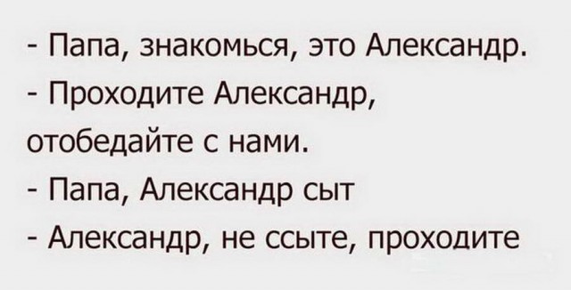 Древние мемы с ВК. Для тех кто забыл #5