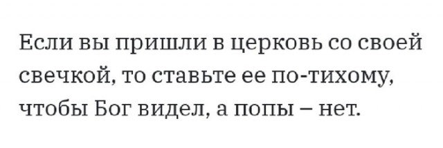 Юмор на любителя