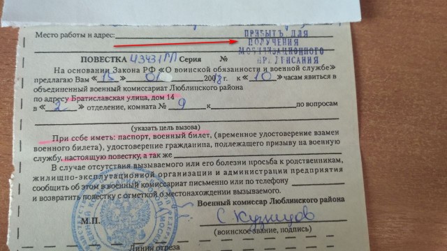 Экстренное заседание НАТО завершилось