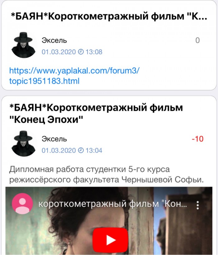 Бредзона 01.03.20
