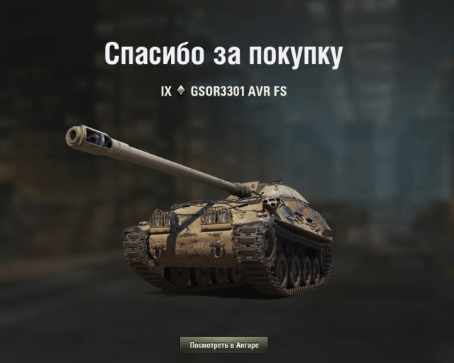 Wargaming 59