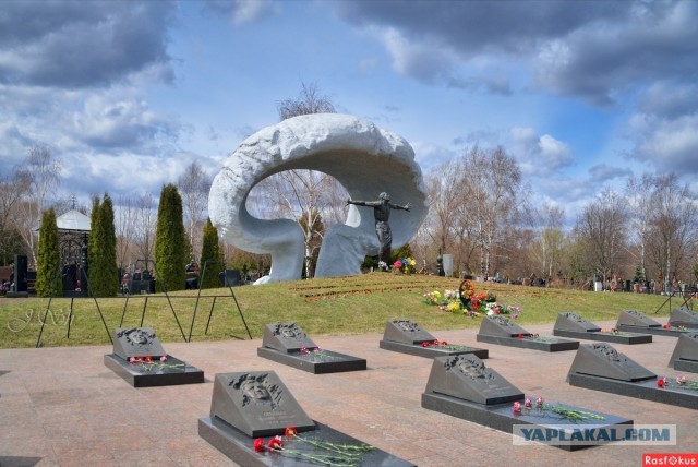 1986 - Чернобыль