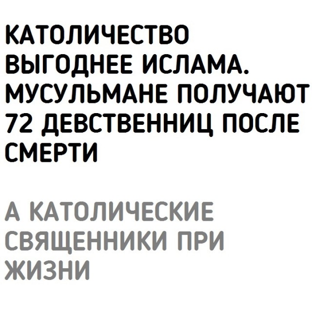 Продолжаем майский отрыв!
