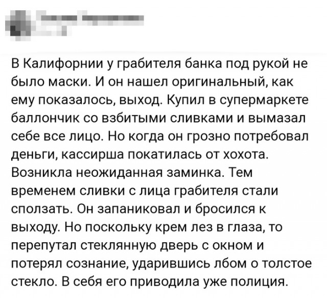 Немного картинок для настроения 88