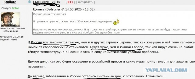 Пандемия. Коронавирус. Россия и мир. Последняя информация. Часть 17