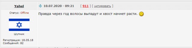 Российская вакцина сформировала иммунитет к коронавирусу у добровольцев