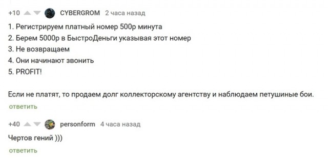 Немного картинок ниочом