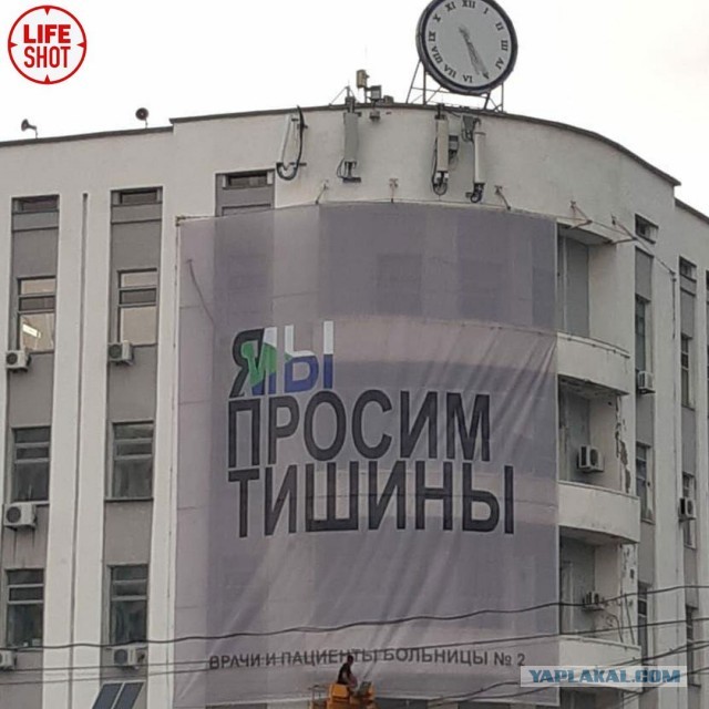 ФСБ сообщила, что предотвратила теракт в  Хабаровске