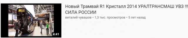 Главную гордость «Иннопрома» бросили на окраине Екатеринбурга