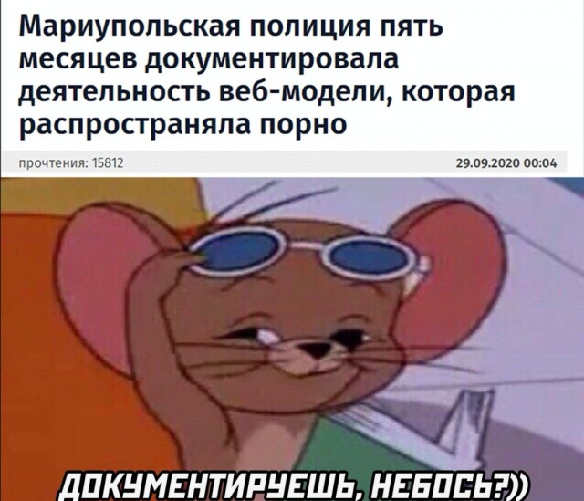 Юмор в картинках 1.10.20